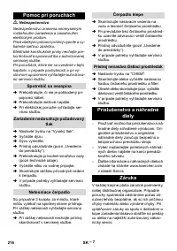 Страница 216