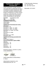 Страница 217