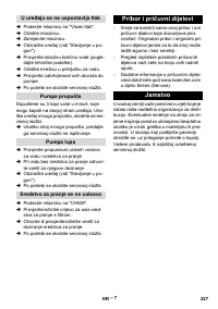 Страница 227