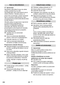 Страница 236