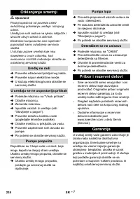 Страница 238