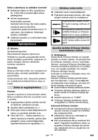 Страница 269