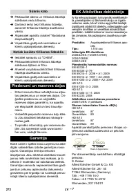 Страница 272