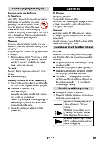 Страница 279