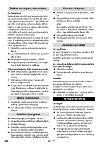 Страница 280