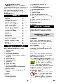 Страница 299