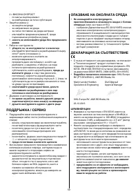 Страница 59