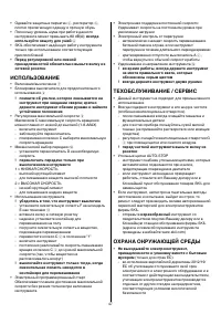 Страница 47