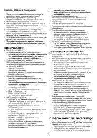 Страница 50