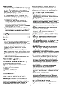 Страница 57