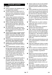 Страница 111