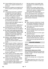 Страница 112