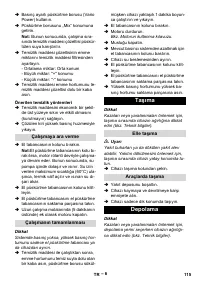 Страница 115