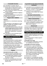 Страница 136