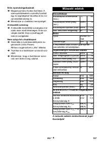 Страница 137