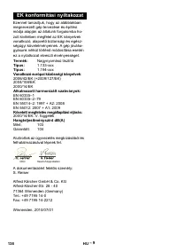 Страница 138