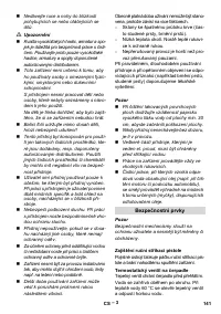 Страница 141