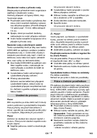 Страница 143