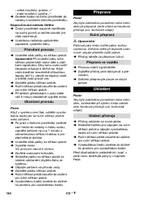 Страница 144