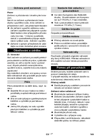 Страница 145