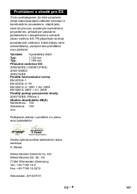 Страница 147