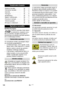 Страница 148