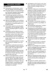 Страница 149