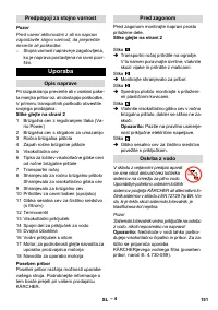 Страница 151