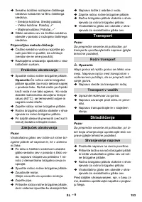 Страница 153