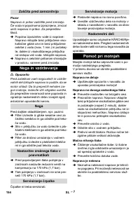 Страница 154