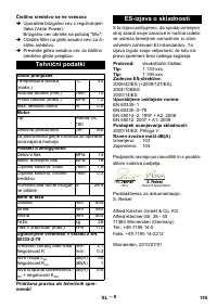 Страница 155