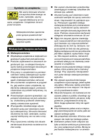 Страница 157