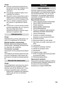 Страница 159