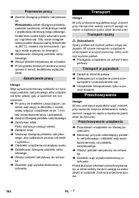 Страница 162