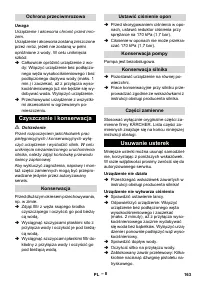 Страница 163