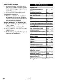 Страница 164