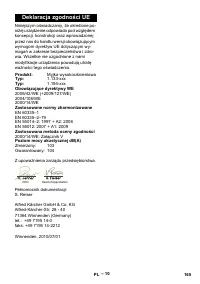 Страница 165