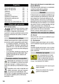 Страница 166