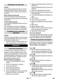 Страница 169