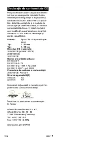 Страница 174