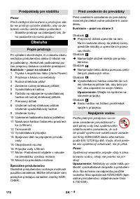 Страница 178