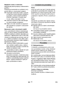 Страница 179