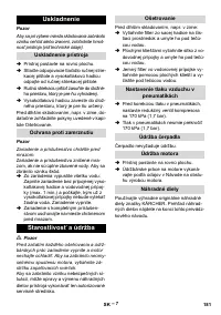 Страница 181