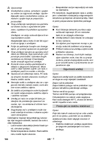 Страница 186