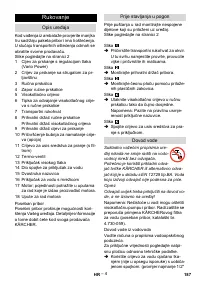 Страница 187