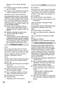 Страница 188