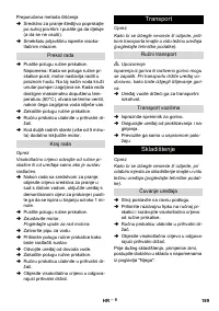 Страница 189