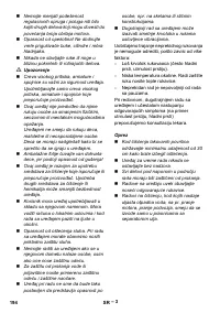 Страница 194