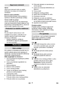 Страница 195