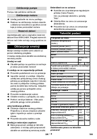 Страница 199